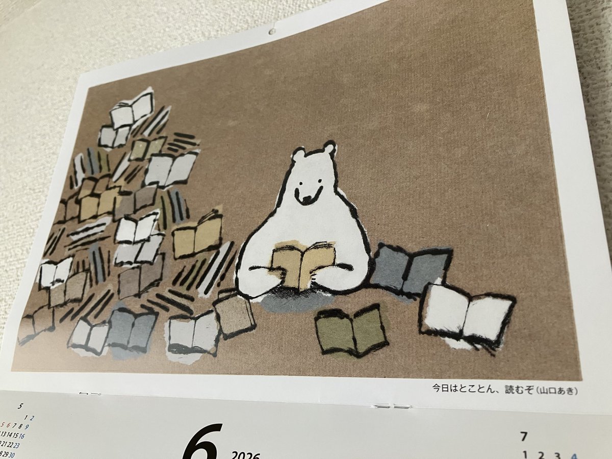 hanahotate's tweet photo. 小冊子『それぞれのそれぞれ Vol.4歩くってのはいいもんだ』制作始動。Vol.4は挿画を山口あきさんにお願いしました〜！
自由で詩的なあきちゃんの銅版画お楽しみに🪐 https://t.co/PTcZHL0j1w