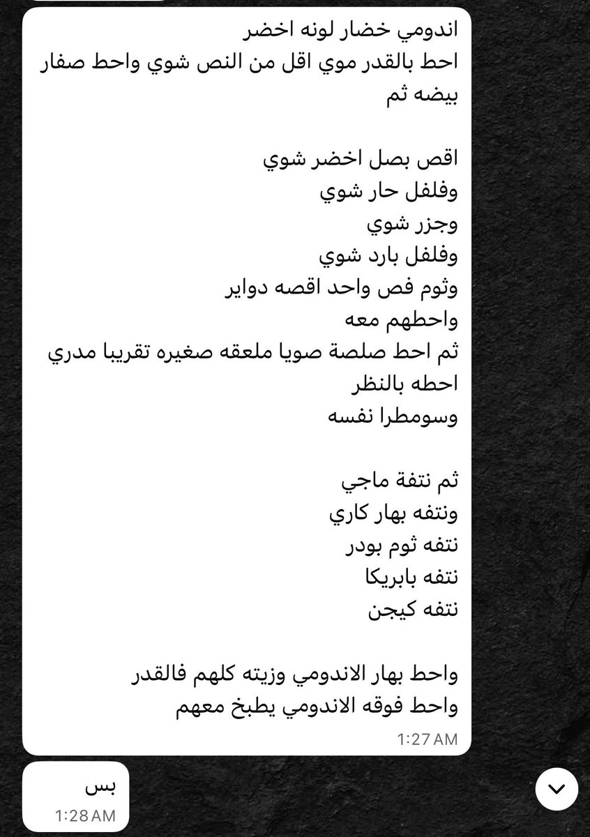 hammgity's tweet photo. قلت لها ابي طريقة اندومي بجربها طلعت تطبخها كذا
لو طابخه كبسه مب اصرف https://t.co/F8TmArdSZI