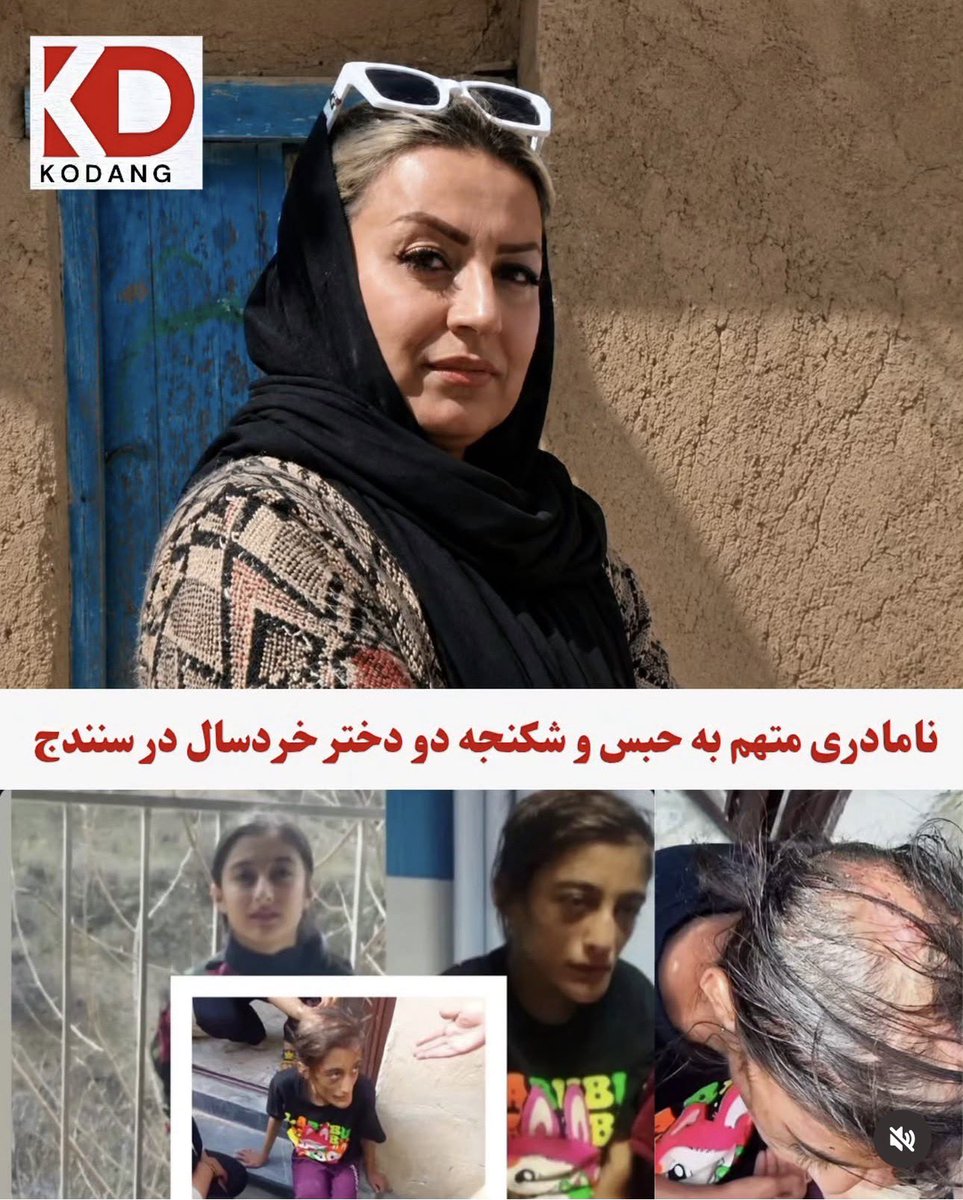 Alex47778556934's tweet photo. این فاحشه نا مادری این دو طفل معصوم هستش ، حرامزاده هرزه 
لعنت به شما که آبرو برای مقام مادر و زن نذاشتین لاشی هرجایی 
#سنندج
#کودک_آزاری
#نامادری_حرامزاده https://t.co/KN3SnUb2k9