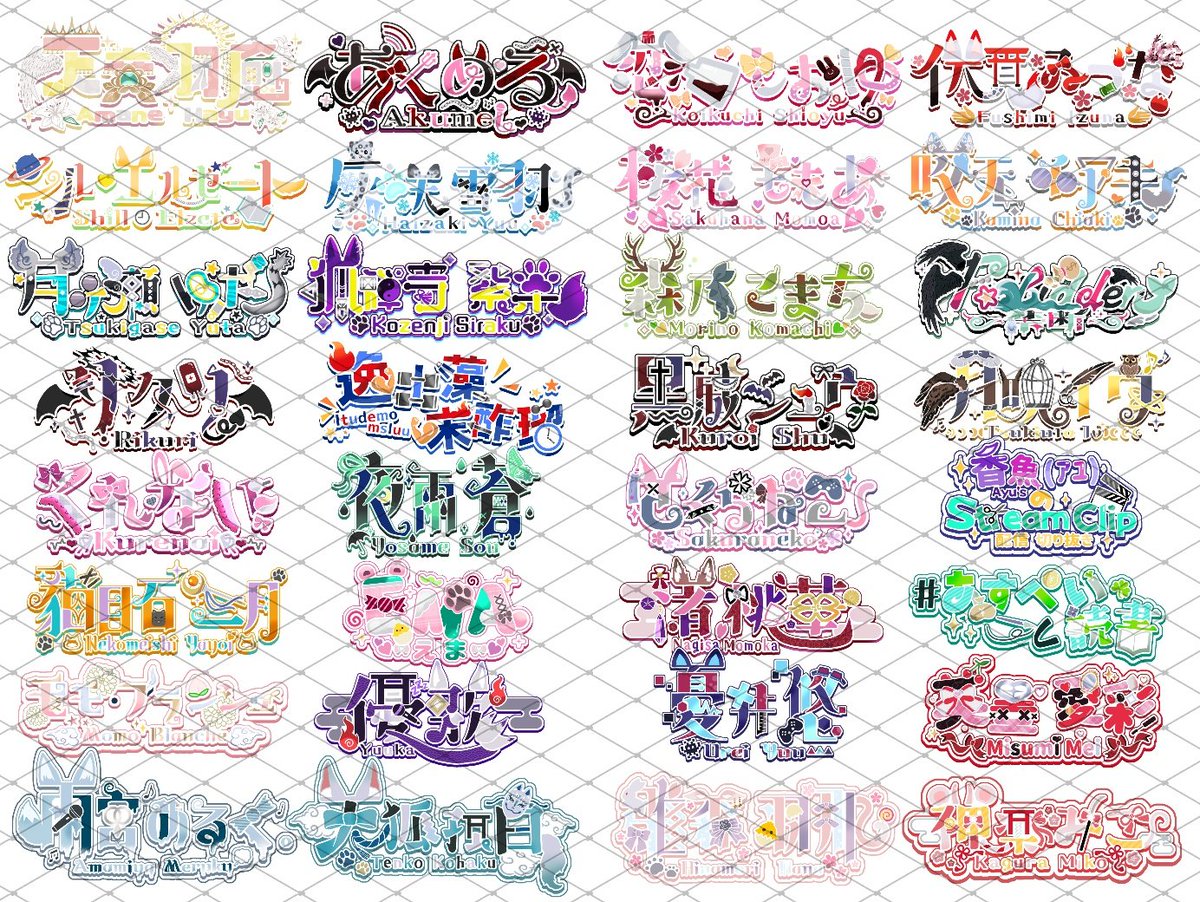 Ayuno_kabayaki's tweet photo. 【6月 ネームロゴ無償企画】
本日はロゴマークの日なので、いつもより募集人数多め🙋‍♀️
今回も沢山の方が参加してくださいますように😌🙏

《参加条件》
・Vライバーであること
・使用予定があること

《参加方法》
💖＆♻️(フォローで確率🆙)

期間┊︎〜6/7 23:59〆
人数┊︎5人

#ネームロゴ
#無償企画 https://t.co/iWhXLerc80