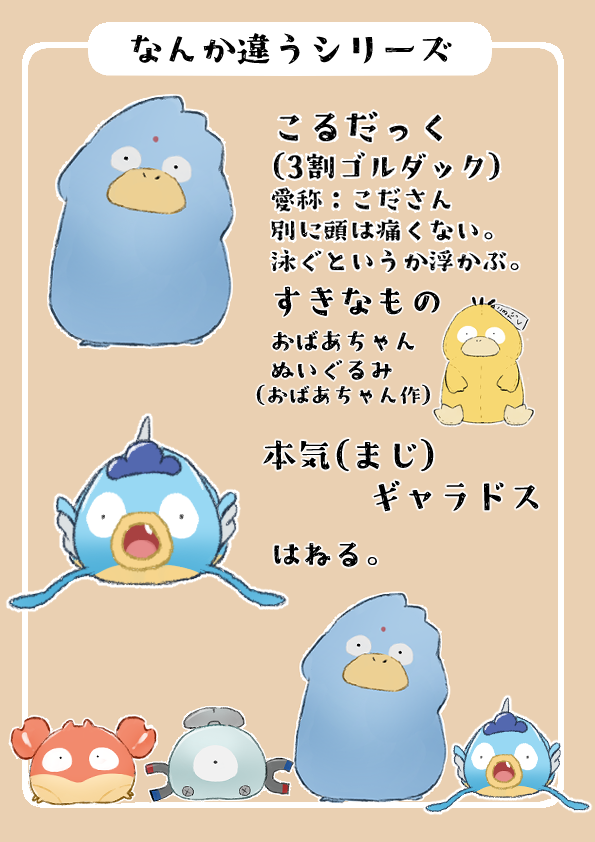 nuuuuu00_xxx's tweet photo. なんか違うシリーズ https://t.co/XlbmWHsRBc