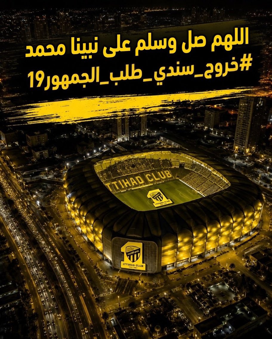 Modiy48's tweet photo. #يوم_الجمعة 

 #خروج_سندي_طلب_الجمهور19 https://t.co/rIRYjf6TM7