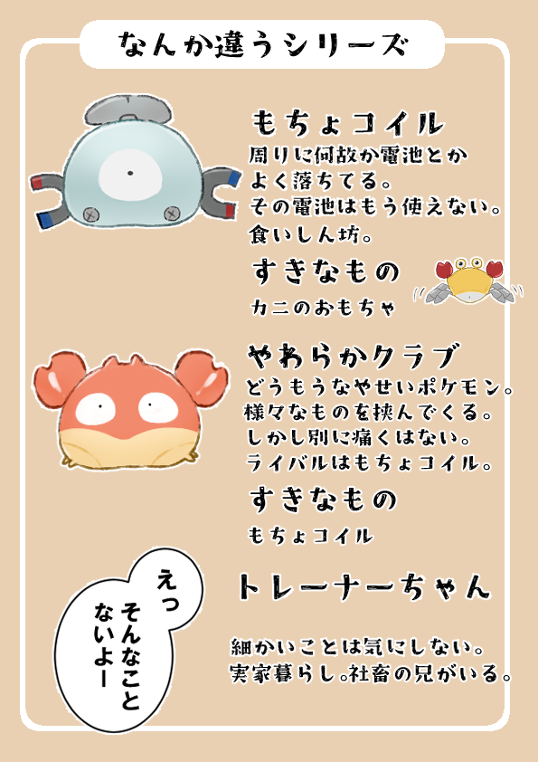 nuuuuu00_xxx's tweet photo. なんか違うシリーズ https://t.co/XlbmWHsRBc