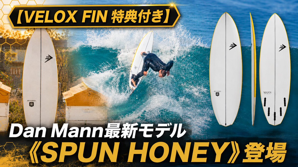 ファイヤーワイヤーV4 (※手渡し) ファイヤーワイヤー