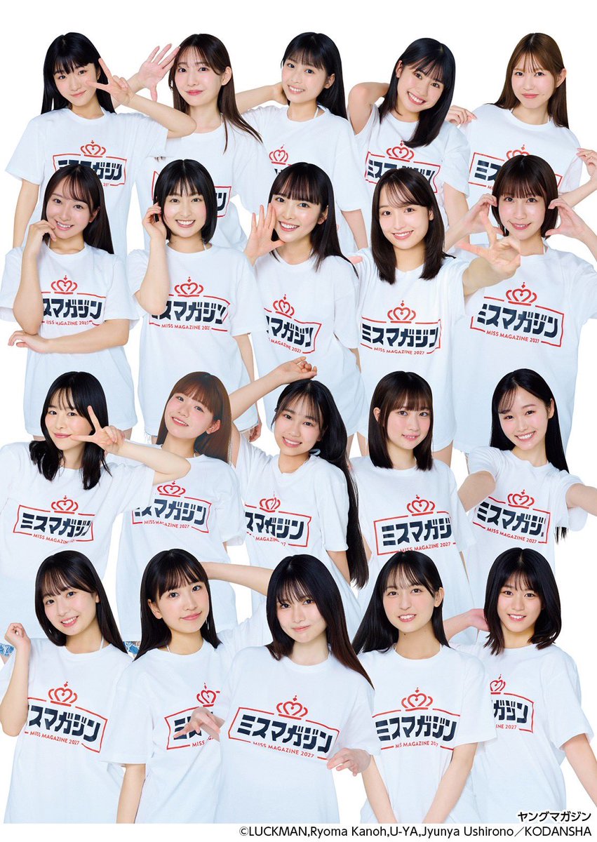 kurumi__koyama's tweet photo. 審査方法改めて確認お願いします🥹🥹

🎀ハガキ投票は
⚠️6/8（月）～6/14（日）の1週間です⚠️

🎀ヤンマガWeb・Clubは
6/8（月）～6/28（日）の3週間！！！

3枚目をよくチェックお願いします！！🙇🏻‍♀️🙇🏻‍♀️

まずはベスト10を目指して！！！👑
みなさまの応援お待ちしております！！😽 https://t.co/rzw4HhoXw8