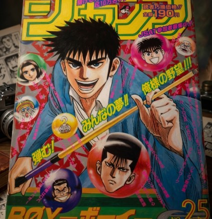 👤中の人つぶやき ￣V￣￣￣￣￣￣￣ 📅1995年6月5日。鳥山明先生の