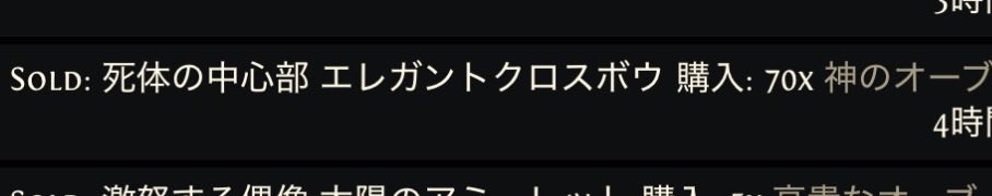 4ceburn's tweet photo. 昨日作ったクロスボウ売れてて神 https://t.co/Ox2IQQLRw8