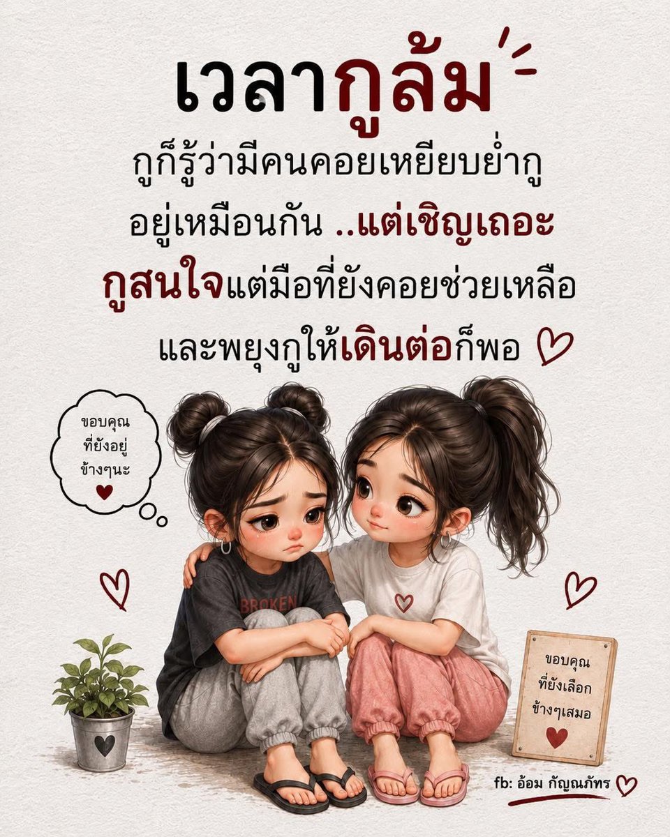 Pichaisornplang's tweet photo. https://t.co/z9zotkklaM