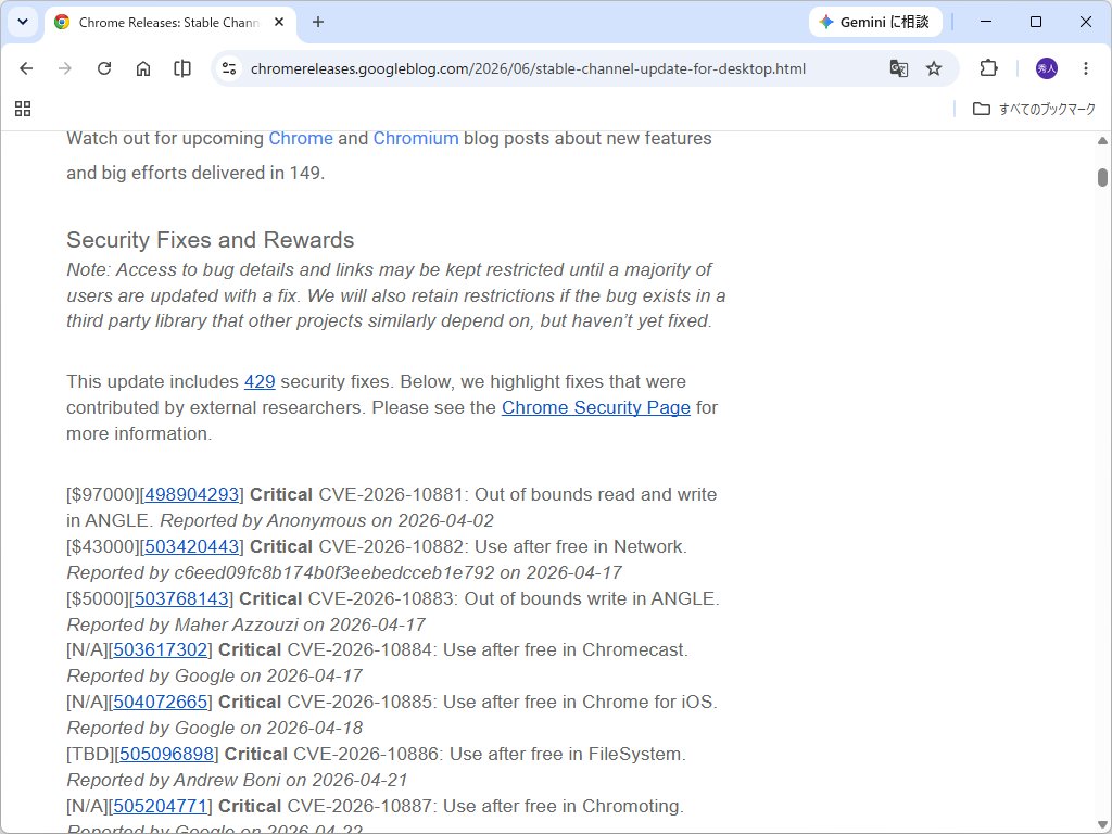 madonomori's tweet photo. 「Google Chrome 149」の脆弱性修正はなんと429件、できるだけ早めの更新を／致命的なものも22件 https://t.co/6tu1EnBHZX https://t.co/XZoVE1ty0a