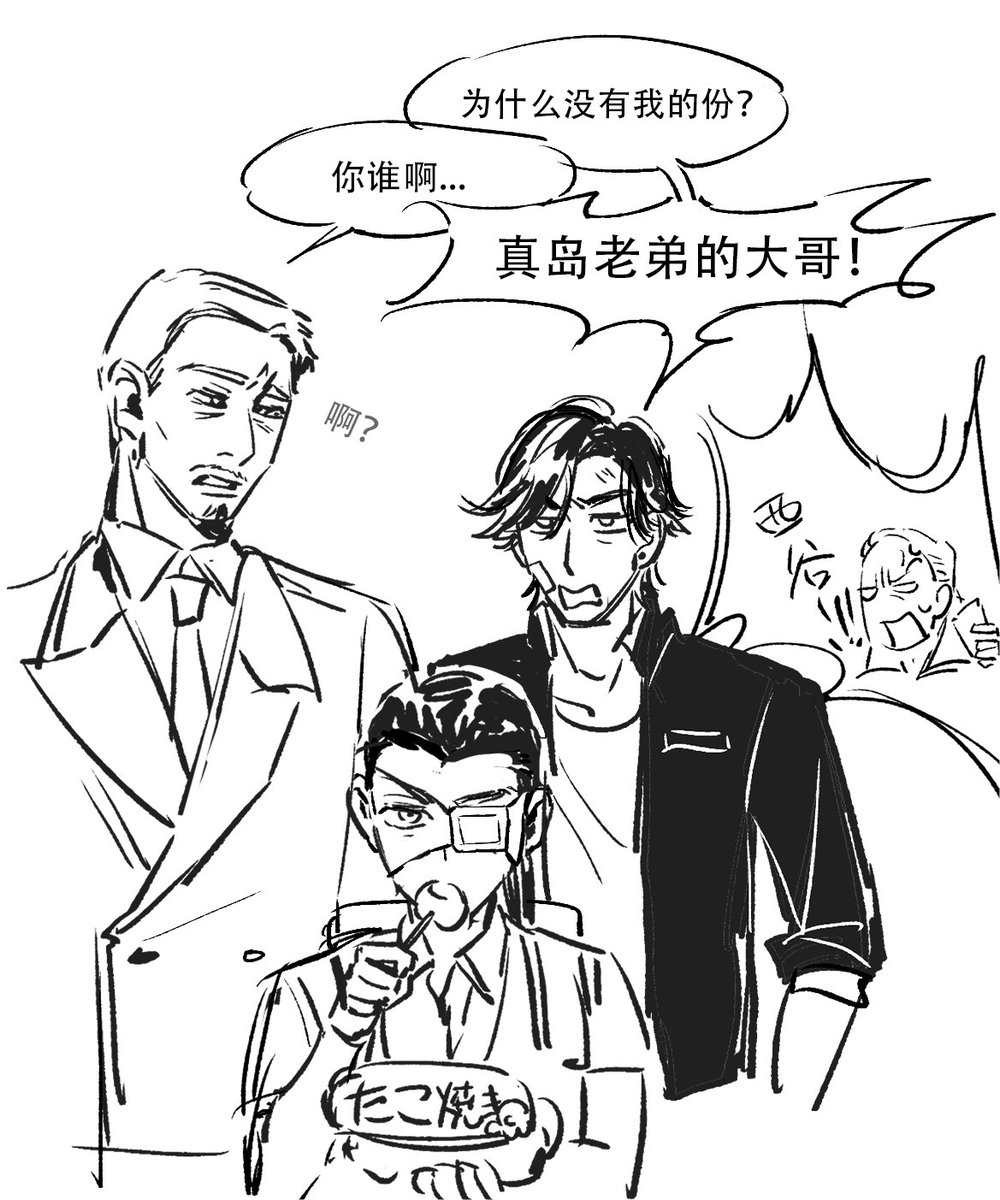 AkagiLyo's tweet photo. ガキたち https://t.co/As7tIptlg9