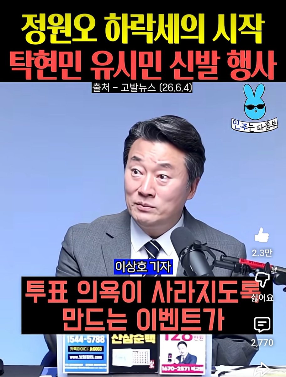 고미시키 tweet media