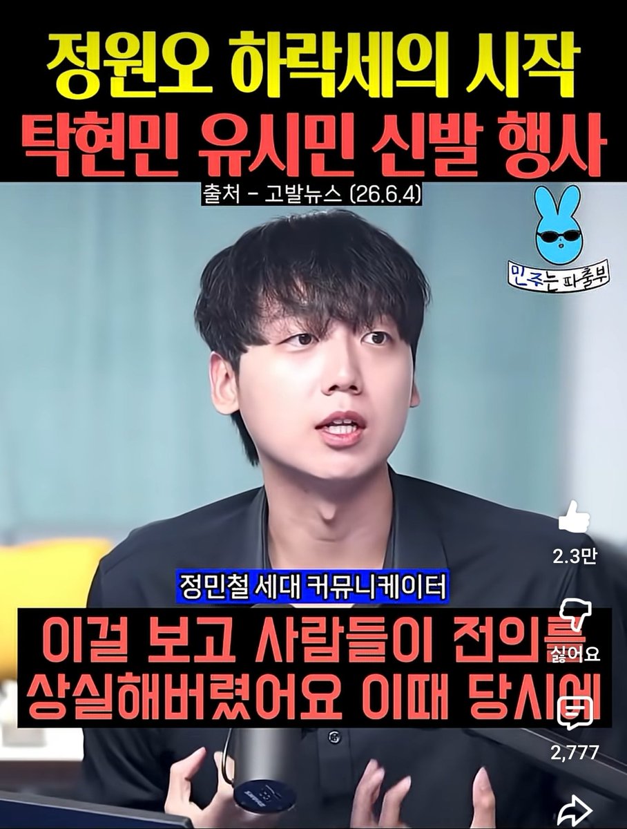 고미시키 tweet media