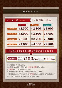 first_inn's tweet photo. ブラックアロワナが落ちたのショック。
それはさておき、現在空室あります。

千葉市のホテルファーストインは、週末も通常料金で楽しめるタイムシェア制が魅力！
無料レンタルやVOD完備、24時間対応フロントで快適ステイ。
急な宿泊もOK、手軽に利用できるお得なホテルです。
週末も気軽にどうぞ！ https://t.co/8M1nj1wfbH