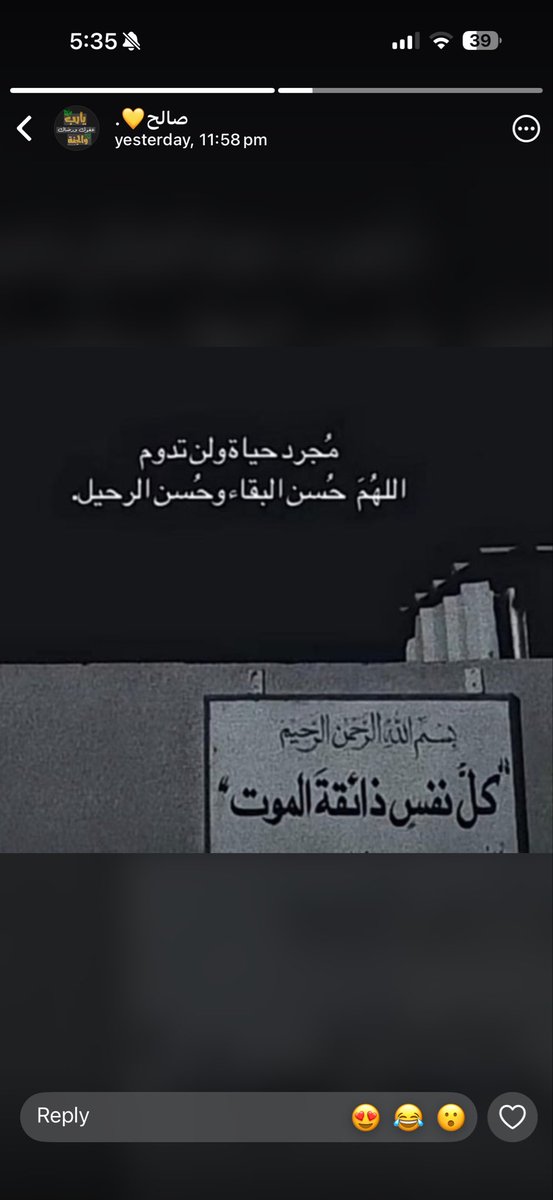 _4in0's tweet photo. توَفّني مُسِلِمًا
ويَعبرُ جَسدي الصِّراطَ آمِنَا
واجعَل لِي بالجنَّةِ مُدخَلا
بِعَفِوِكَ
لا بِعَمَلي ، يا ربَّ ! https://t.co/udPDRomYfC