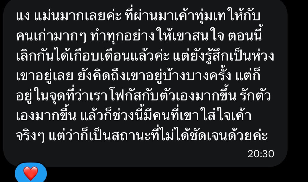 nowjune20's tweet photo. ดูดวงคำถามละ  11  ฿  เท่านั้นค่ะ  #talkjustimg #rtxxdm https://t.co/qPH0AFTWzB