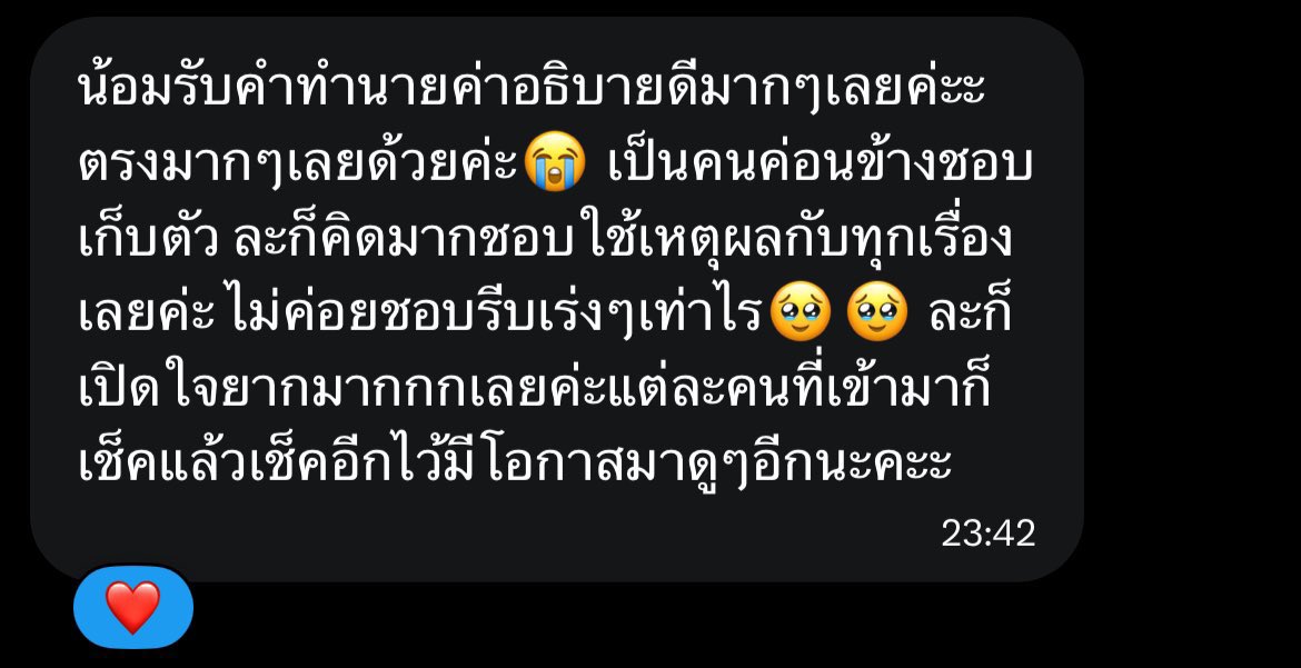 nowjune20's tweet photo. ดูดวงคำถามละ  11  ฿  เท่านั้นค่ะ  #talkjustimg #rtxxdm https://t.co/qPH0AFTWzB