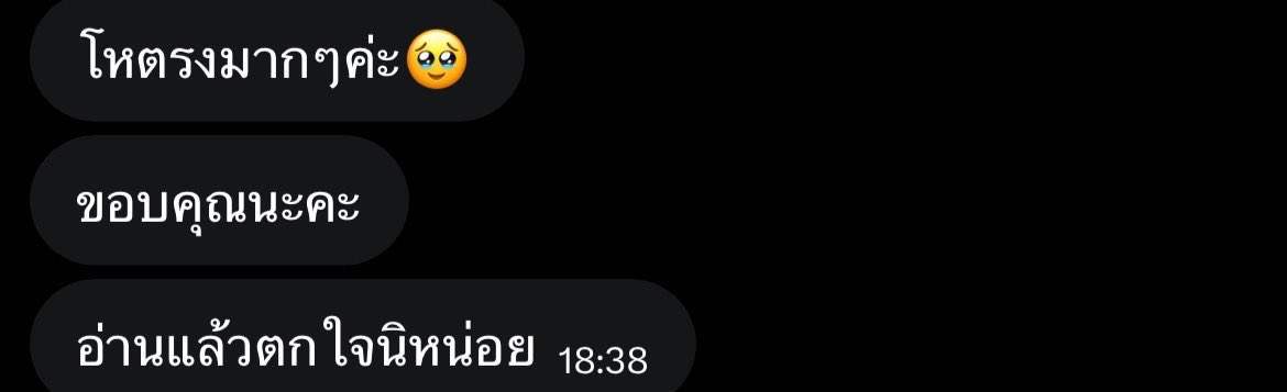 nowjune20's tweet photo. ดูดวงคำถามละ  11  ฿  เท่านั้นค่ะ  #talkjustimg #rtxxdm https://t.co/qPH0AFTWzB