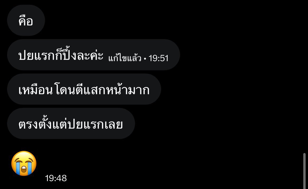 nowjune20's tweet photo. ดูดวงคำถามละ  11  ฿  เท่านั้นค่ะ  #talkjustimg #rtxxdm https://t.co/qPH0AFTWzB