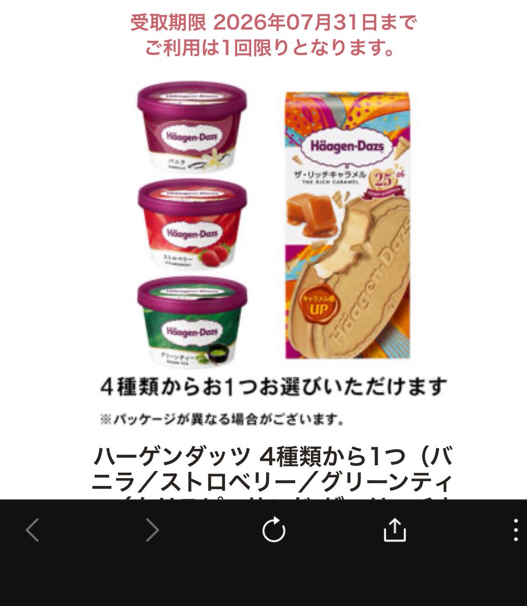 uto_toxic's tweet photo. あつ https://t.co/2Z0rMzXqrP