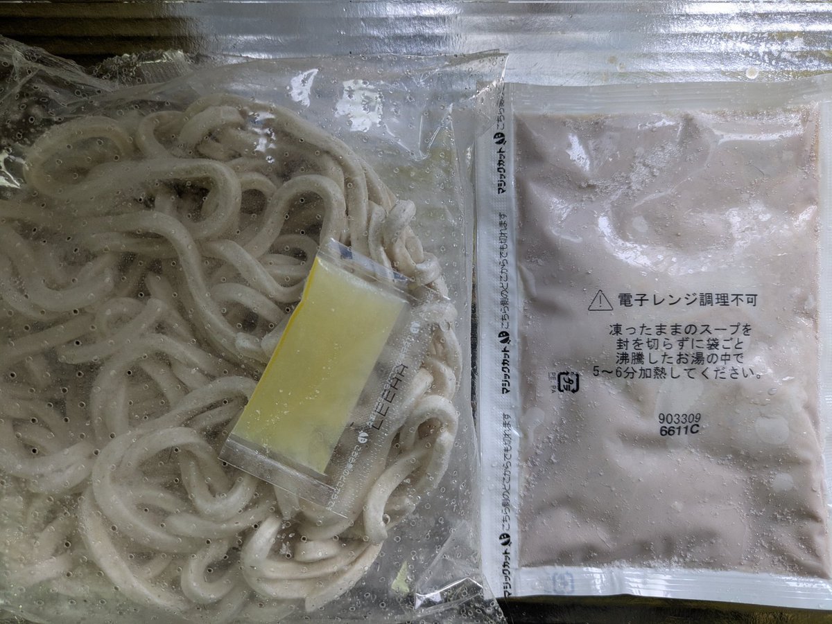 PRATT__Bi's tweet photo. セブンイレブンプレミアム　冷凍
中華蕎麦とみ田監修　金の濃厚つけめん

今日はつけ麺気分
セブンの金のつけ麺美味いよね〜😋
今って味変用の柑橘果汁ついてんのね🍊 https://t.co/SEbbJzhZLH