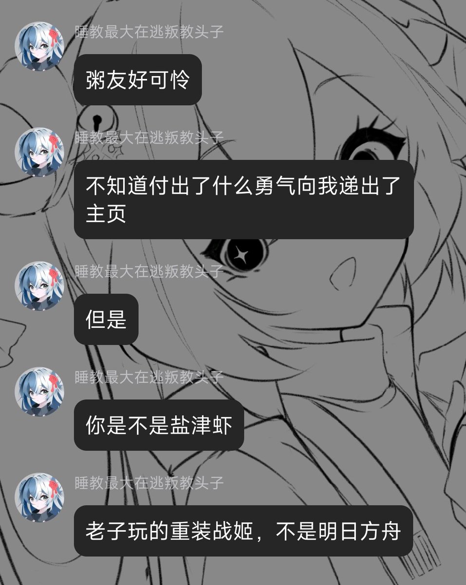 sandx0819's tweet photo. Click to input text https://t.co/Io4gUeEJOn