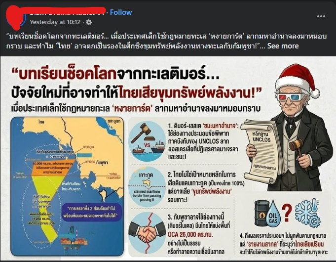 tonghhhor's tweet photo. ลองดูความเห็นตอนนี้ กับเทียบกับที่ผ่านมา ในเรื่องของการเชียร์ให้ยกเลิก MOU2544 แล้วมาดูตอนนี้พอเจอไกล่เกลี่ยภาคบังคับก็ออกมาตีฟูข้อเสียหรือผลของการไกล่เกลี่ยภาคบังคับที่ไทยอาจจะเจอ จะบอกว่า สังคมเราโดนชี้นำ Public Opinion จากอินฟลู ที่ไม่ได้รู้จริงในเรื่องพวกนี้เลย แต่หวังในกระแสเท่านั้น ซึ่งส่งผลอย่างมากต่อสังคม ที่ทำให้เกิดกระแส ความไม่พอใจ ความโกรธ ทั้งๆที่แต่ละคน ไม่ได้รับข้อมูล หรือการวิพากษ์วิจารณ์ บนข้อเท็จจริงเลยด้วยซ้ำ ... นี่ยังไม่พูดถึงอินฟลูอื่นๆ ที่คอยโพส "ขยับกำลังมาแล้ว" "แนวหน้าบ่น.." บลาบลาบลา... เห้อ...