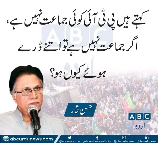 NiniYmz's tweet photo. جو بات ہے https://t.co/dSOjYUxeM0