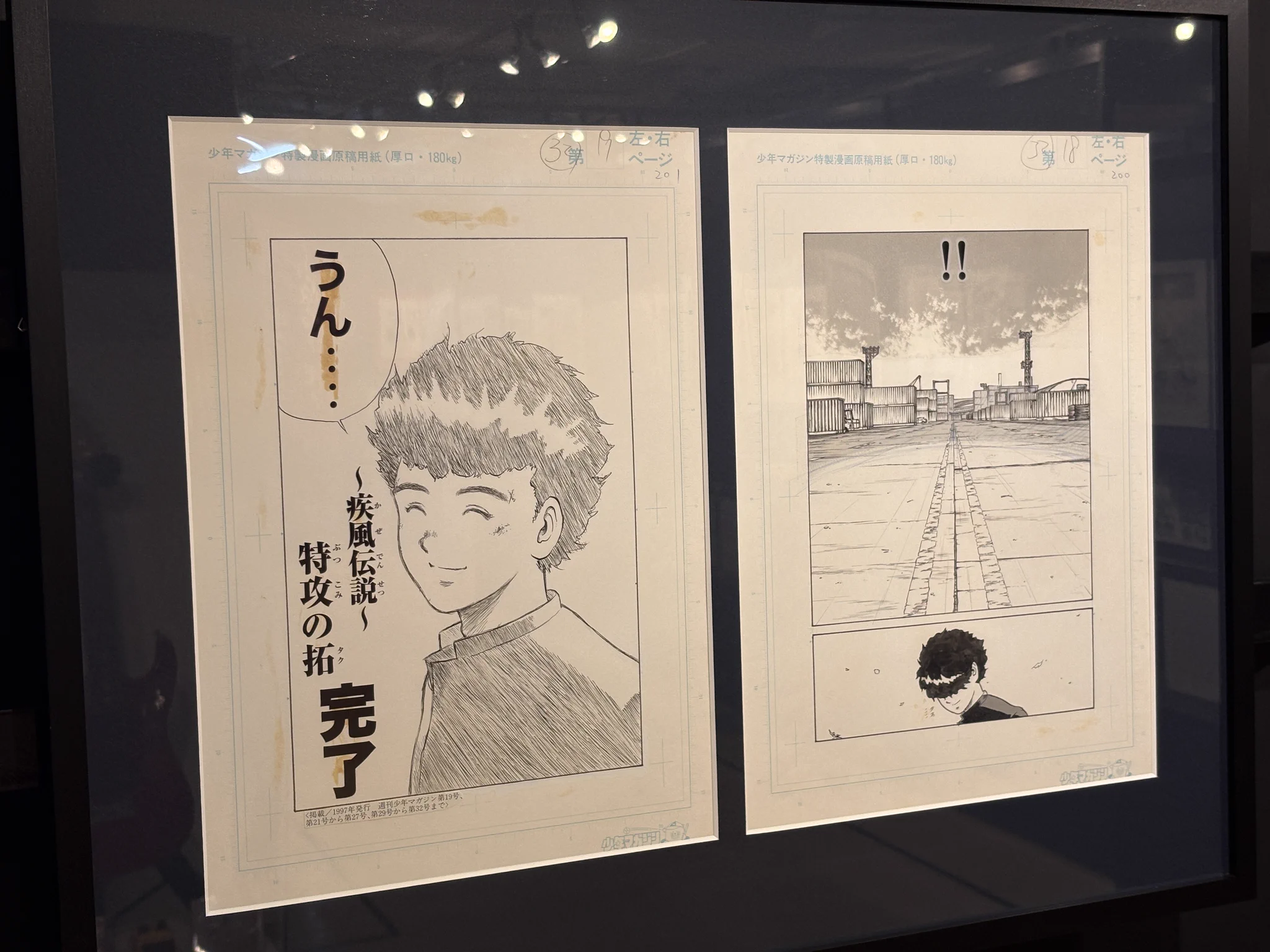 疾風伝説 特攻の拓展』Reduction (@bukkominotakuEX) / X