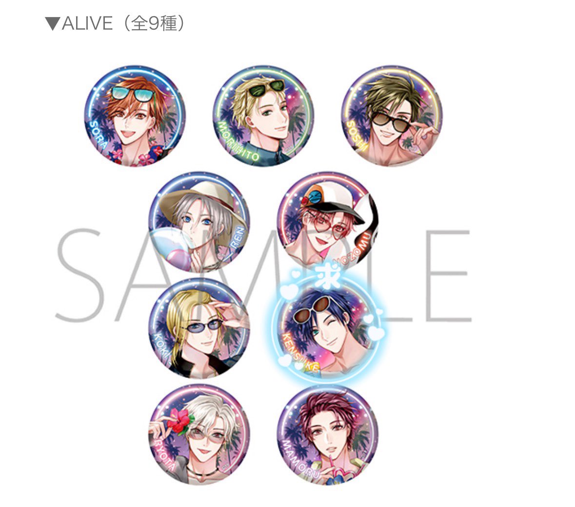 sumio_6666's tweet photo. 【交換（仮約束）】 ツキウタ ツキプロ ツキスプ ALIVE 缶バッジ

譲▶ 空、守人、宗司、廉、望、昂輝、涼太、衛

求▶ 剣介

郵送のみ。アニメイト通販で5box予約予定です。1:1から可能ですが、纏めての方優先になります。
検索からでもお気軽にお声掛けください。 https://t.co/d4LwEd0QWn
