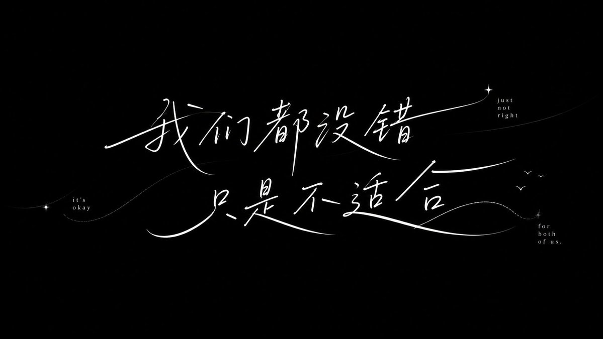 xiaoxiaodong01's tweet photo. GPT2 x 字体设计 x 清爽手写 x 美学提示词

尝试进一步简化自己的提示词

用在了这套字体上面

提示词：

```
围绕具体主题内容生成一张清爽夏日手写字体视觉：背景为大面积主题派生清新配色或明亮色场，主字使用白色细长手写体，笔画流畅、带长弧线和风一样的尾巴，部分字形可穿插小号英文和装饰线。构图中央留给主字呼吸，字形之间有轻盈错位，整体像风、天气或生活方式品牌。色彩保留高饱和但干净的主色底、明亮白字、少量浅色细线，情绪清透、轻快、有通风感。关键是笔画的飘动方向和留白，不要写成厚重口号字。

文字：夏日微风
注意：���底白字
比例16:9
```