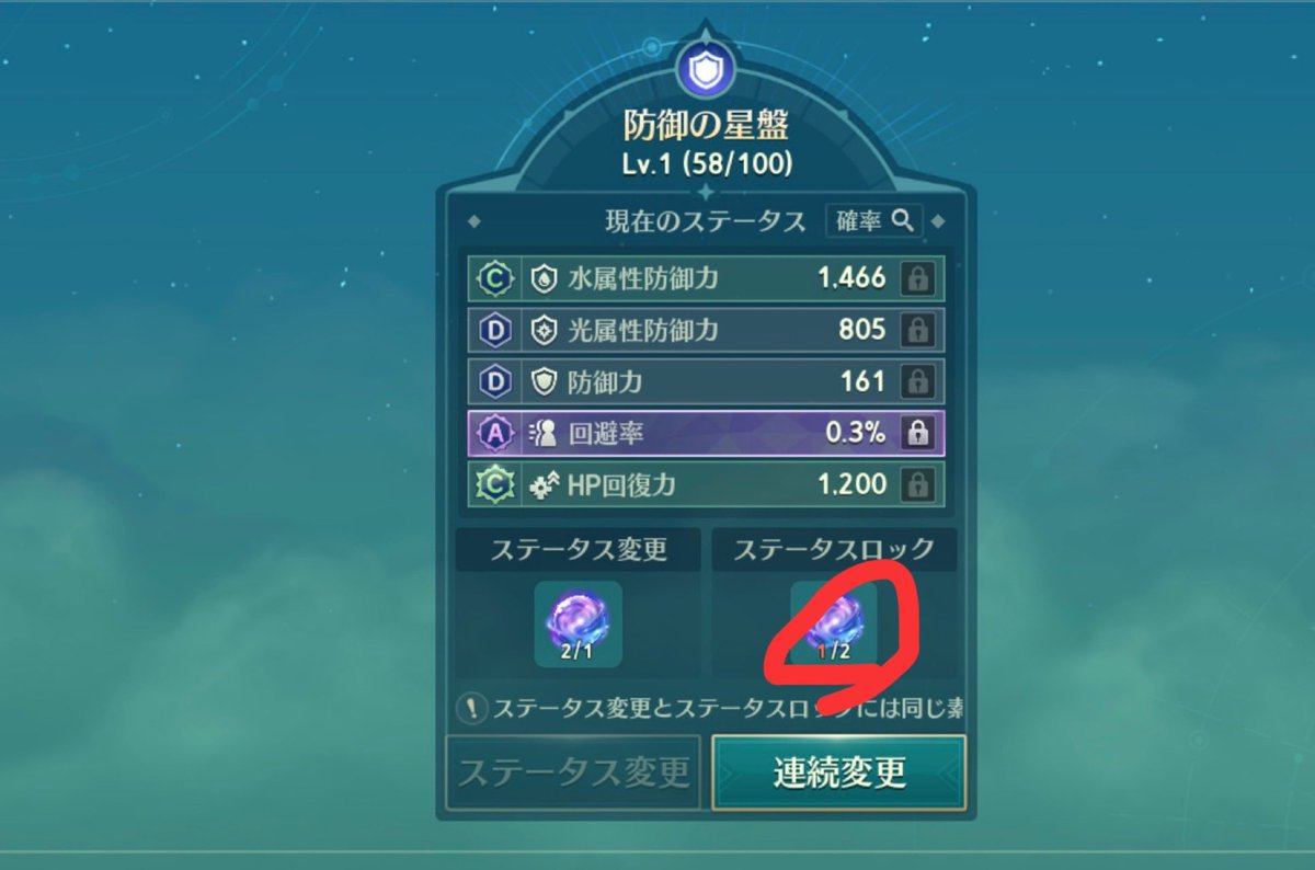 JSnyder408's tweet photo. @Greviol_656_cw Thank u, this is really helpful!
さっきstatus A なったから、lock したけど、changeに　つかうorb の数　ふえたから、まだlock しないのほうがいい、correct? https://t.co/1talvLgSG4