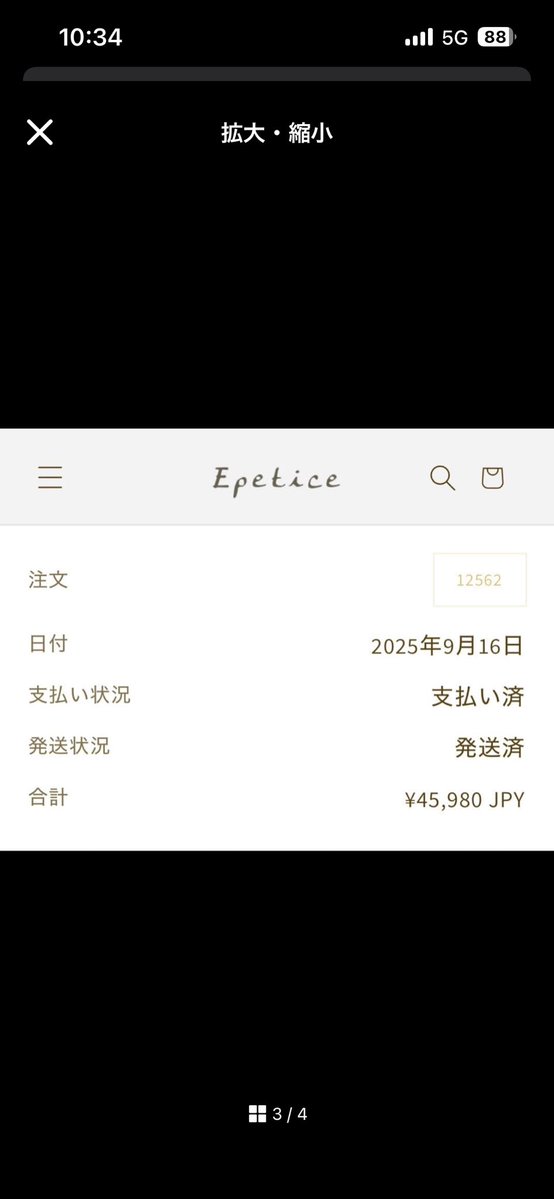 noisy110_'s tweet photo. ⬜︎ 衣装販売 ⬜︎

こちらの衣装ですが、35,000円＋送料で購入頂ける方を募集しております。

【Smoothy】 Caliburn フルセット【完売品】

Epetice (エペティス)の人気シリーズ
Caliburn フルセット（Smoothy）Mサイズです。

■2025年9月にepetice公式サイトで購入いたしました。

■定価
45,800円 https://t.co/gtpU69YKYe