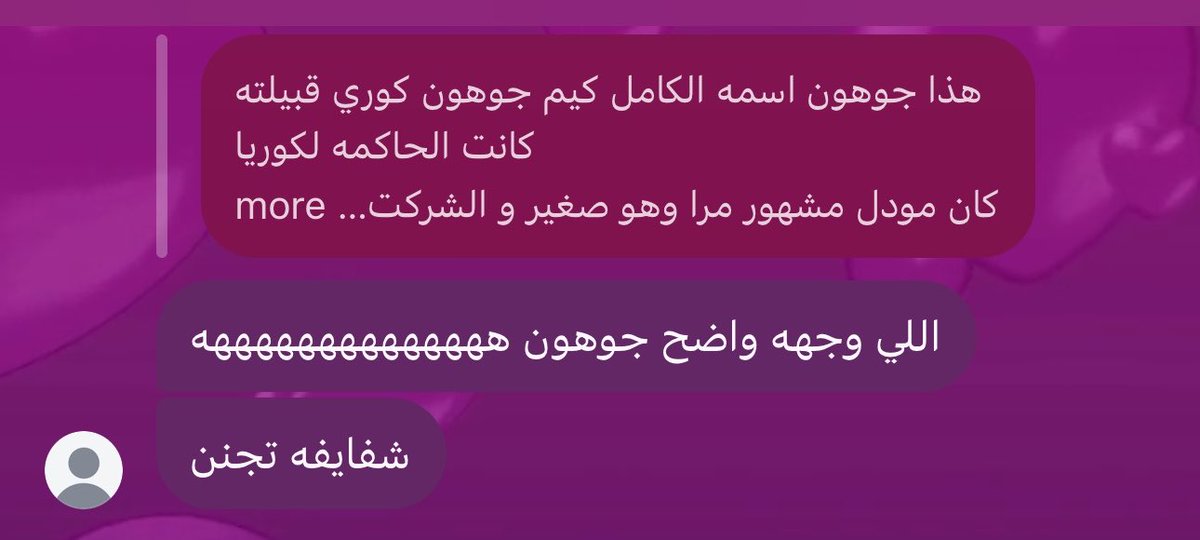 لولي tweet media