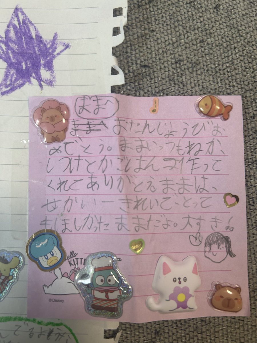 hasemi64's tweet photo. ありがとね😭 https://t.co/Jq3AKB45lU