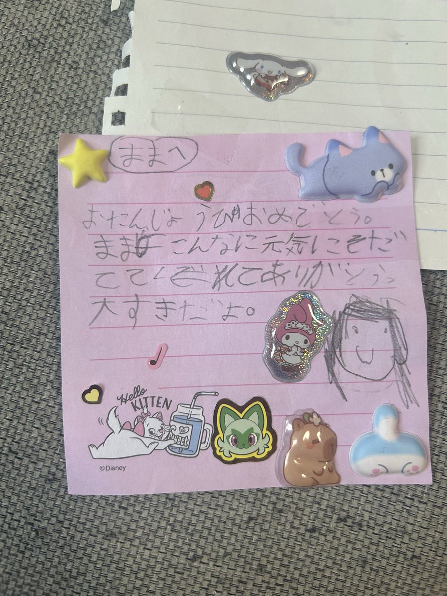 hasemi64's tweet photo. ありがとね😭 https://t.co/Jq3AKB45lU
