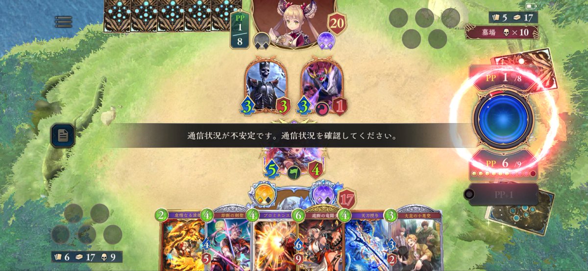 mountain_UE's tweet photo. 2pickならいいかとやったらすぐこれ https://t.co/w8mVGxo1JF