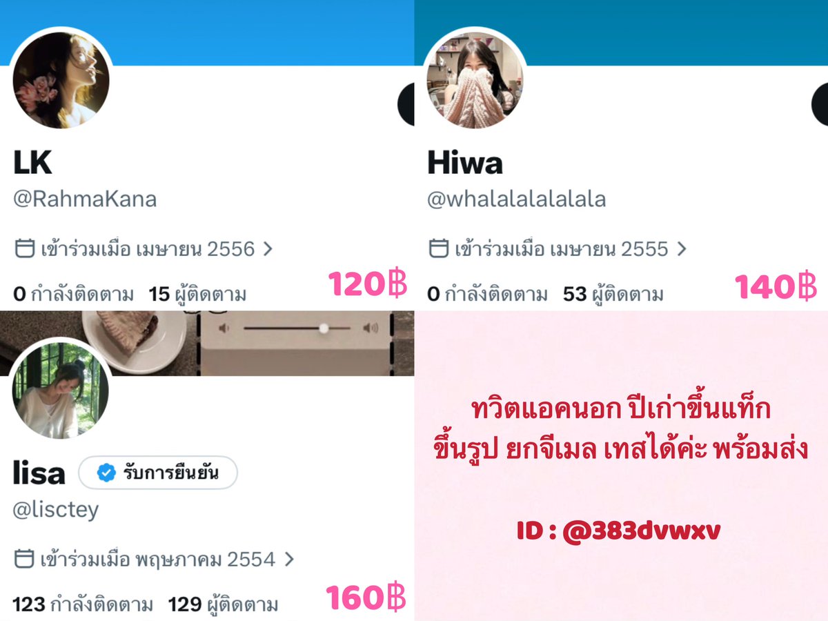 surnolius's tweet photo. สนใจทัก https://t.co/pXmgNTur8Z

#เทส #ขายทวิต #rtxxdm ♥️ https://t.co/N25033v1kT