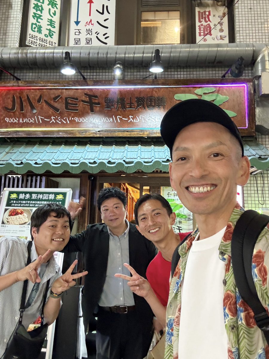01tomo14's tweet photo. pride month🌈
お揃いのアクセサリーを付けてお出かけ🫶
メキシコ大使館で開催されたカミングアウト、マイストーリー
フーウェイさんやテホンさんのお話聞いて恐れ多くも自分と重ねて考えさせられる機会になりました。
終わった後は赤坂の韓国料理で🍻😆🏳️‍🌈 https://t.co/tiThikuTzm