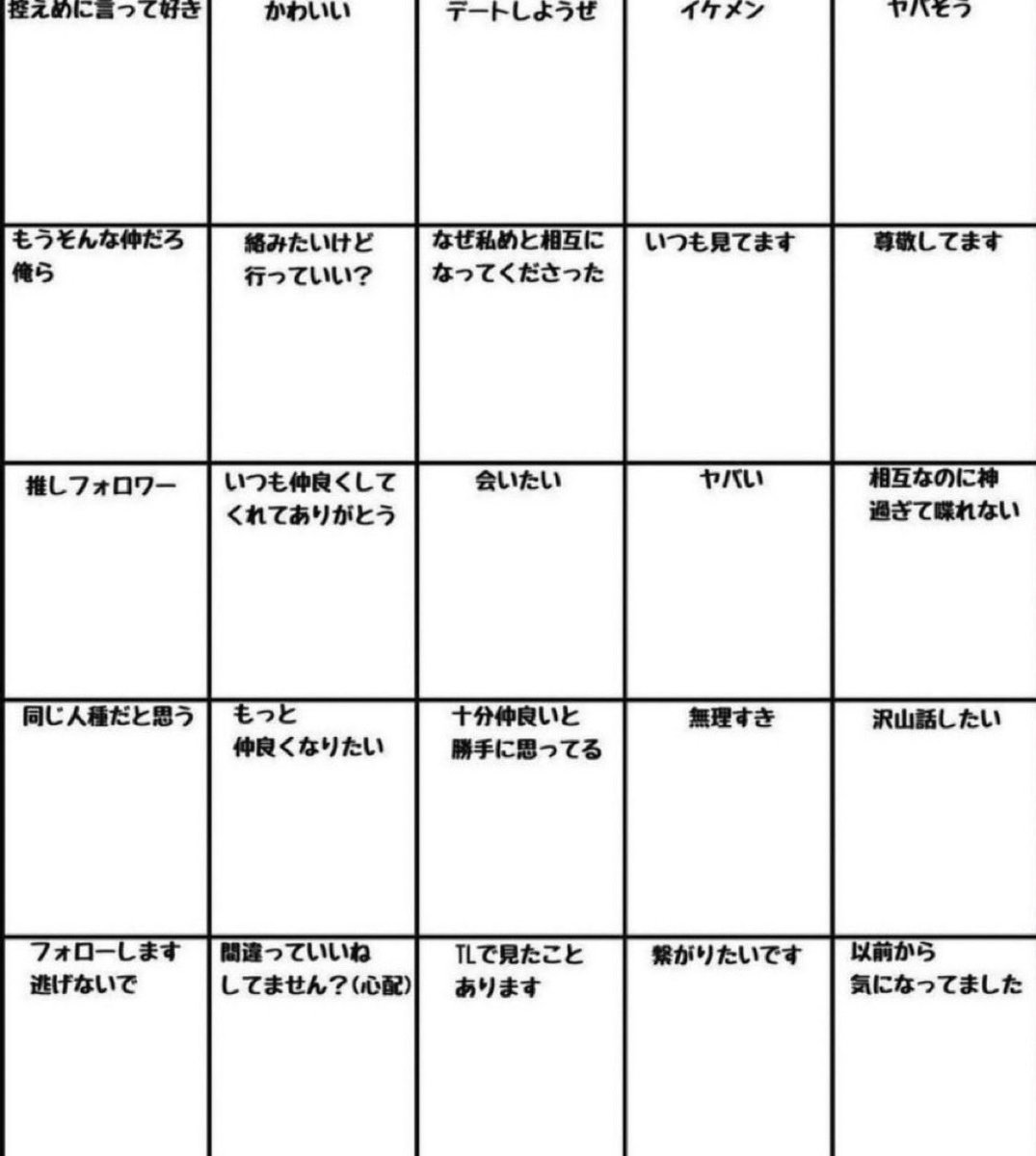 coco_0576's tweet photo. #いいねした人を分類する
土日親来るから貯めといて💕みんな分類するわよん https://t.co/pYOoBp6bhq