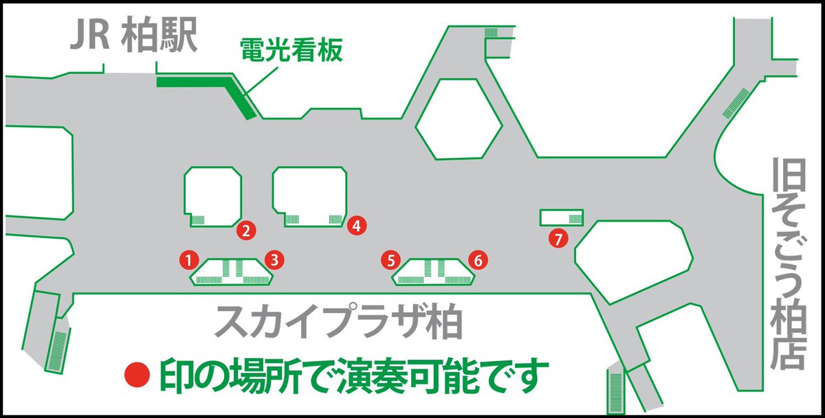 _Hiwillow's tweet photo. 🚃6月7日(日)路上ライブ🚃

📍JR柏駅東口デッキ
12:30頃から路上ライブ予定❣️

撮影可📸🎥

柏ルールに沿った開催となりますので、音が聞こえずらことがございますがご了承ください。

※みのりお休みです🙇‍♀️
※雨天中止
※①での開催を予定しておりますが、変更の場合はXでお知らせいたします。 https://t.co/hR1BVn4GkN