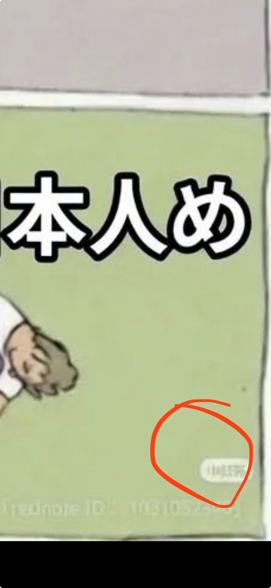 日事日言 tweet media