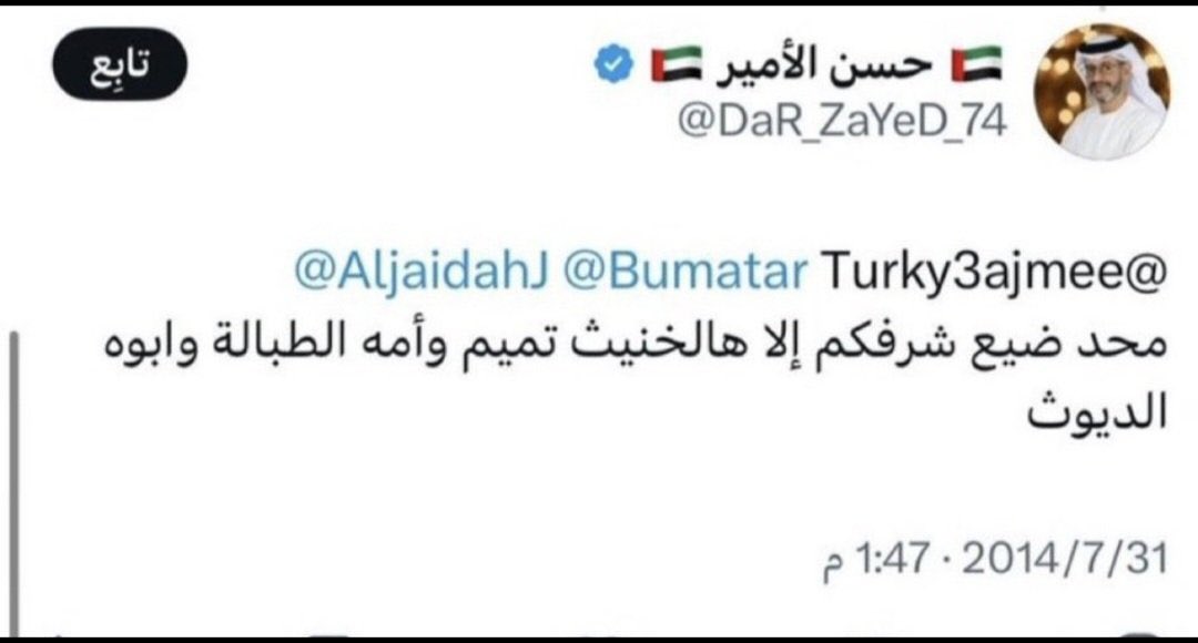 عيسى العليان tweet media