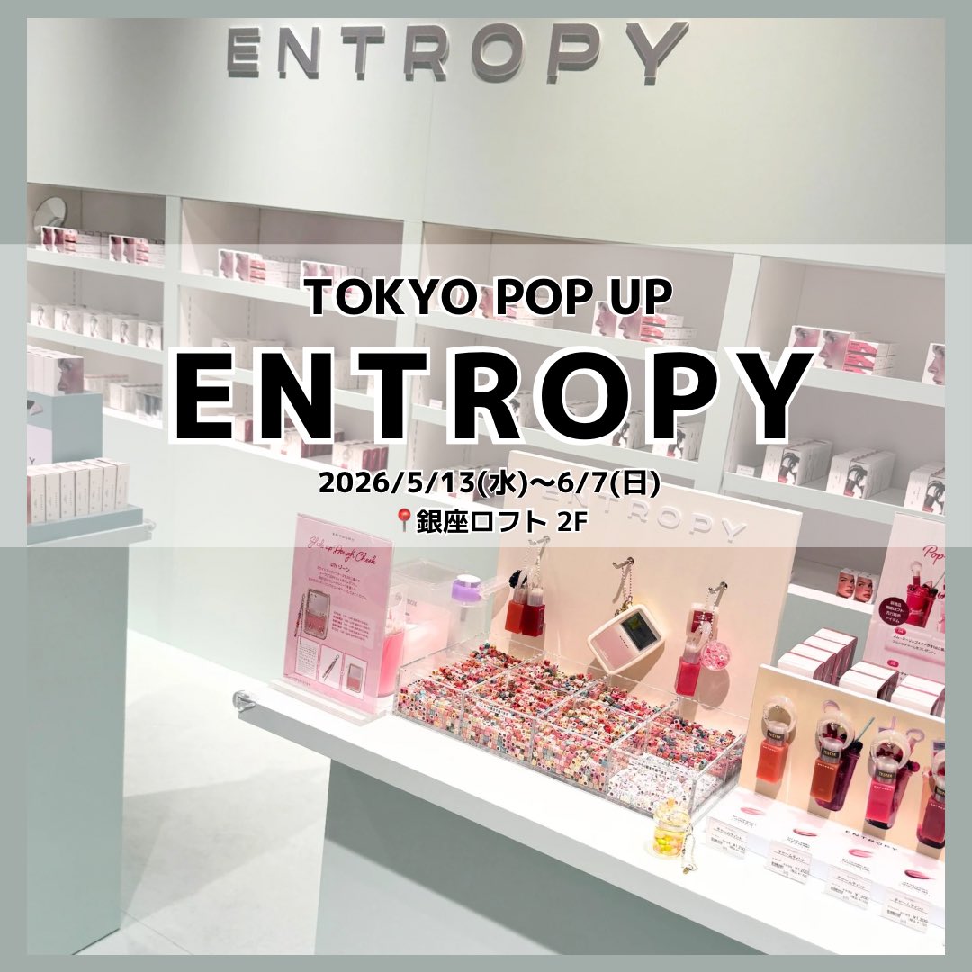 marinattsume's tweet photo. #PR

＼銀座ロフトで開催中／

ENTROPY(@entropy_jp )
POP-UPに行ってきたよー🤍

スライドアップドウチークのスムージーエディションが発売されたので早速お試し🥤💕

レトロなMP3プレーヤーみたいなパッケージが可愛いスライド式パッケージが可愛すぎる😎♡

ぷにっとやわらかいドウテクスチャーで、
付属パフでふんわり乗せるのがおすすめ♡
自然な血色感に仕上げてくれるよ🫧

さらにPOP-UPでは、チークを2点購入すると参加できるDIYイベントも開催中🎀

気になる方はぜひチェックしてみてね♡

📍銀座ロフト 2F
🗓️ 2026/5/13(水)〜6/7(日)

#ENTROPY
#エントロピーメイクアップ
#ドウチーク
