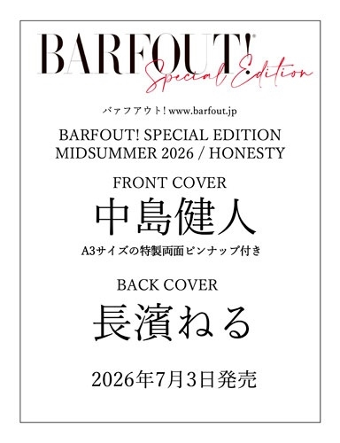 TOWER_STARTO's tweet photo. ＼解禁🎊／

💙中島健人くん表紙💙
『BARFOUT! SPECIAL EDITION MIDSUMMER 2026 / HONESTY 中島健人』

小島 健くん(Aぇ! group)も掲載❣

🔻ご予約はこちらから📝
https://t.co/vtTJ4Ebayr
#中島健人 https://t.co/rdyRrA1t3T