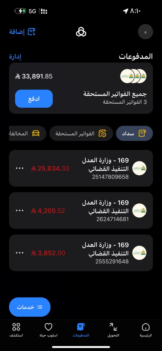 heyam_26's tweet photo. @z70_aa يارب سخر لي الارض ومن عليها وسخر لي من عبادك الصالحين .. https://t.co/7yRVZS4UKb