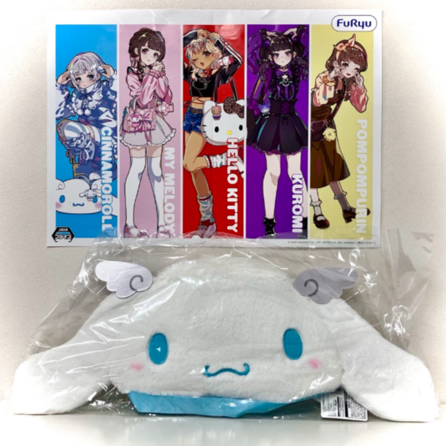 サンリオフェス2026 シナモロール セット 【公式通販】
