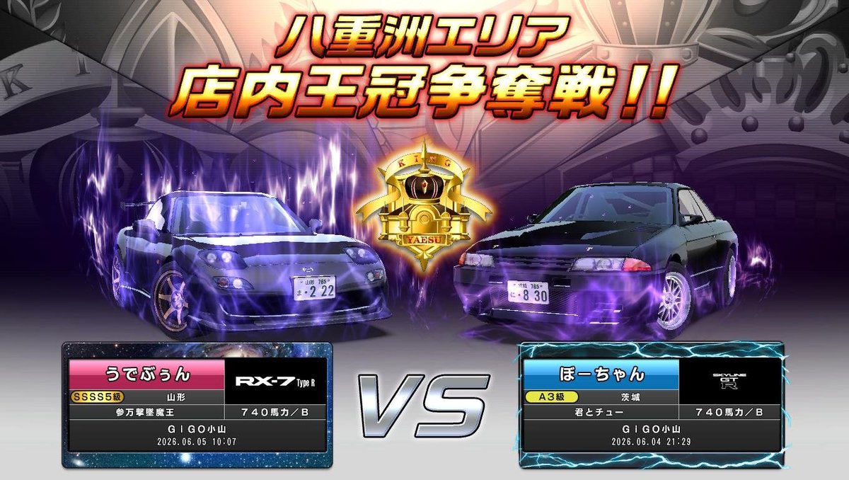 腕ぶんぶん tweet media