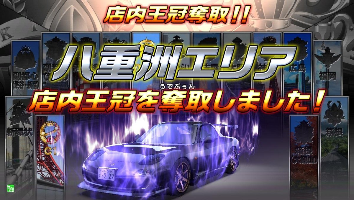 腕ぶんぶん tweet media
