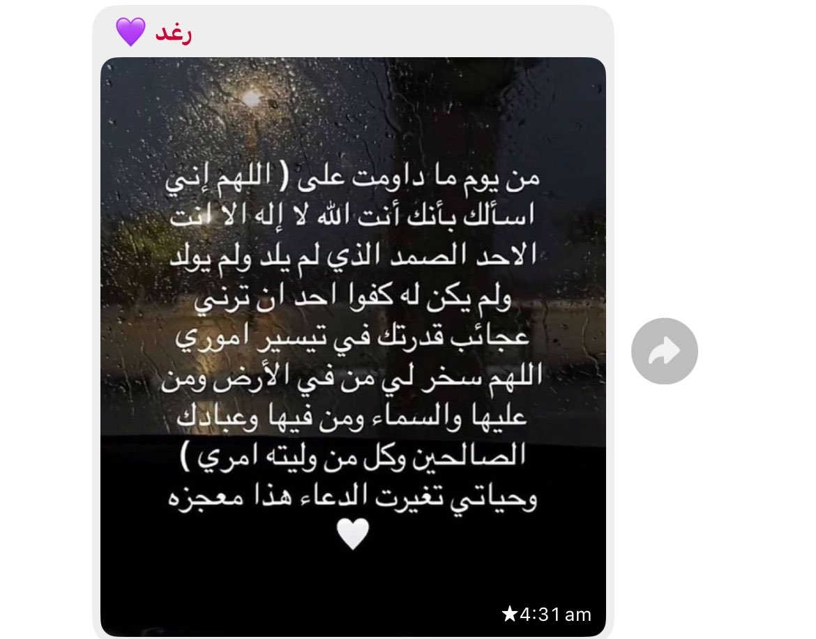 nobady2__'s tweet photo. اللهم اجعلها في عليّين، اللهم أغفر لها، وهب لها من اجرك ما لا يُحصى ومن غُفرانك عفوًا لايفنى اللهم اجعل ما اصابها طهور وكفارة يارب.
https://t.co/QKigsQY9bk https://t.co/K47dZ8hxwt