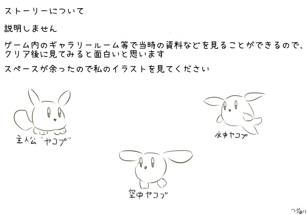 mayoke_prpr's tweet photo. @3600Gt 昔書いたゲームおすすめ資料が探したら出てきたのでひっそりとお送りします
興味なければ無視でおkです
もしプレイされるのであればプリペイドカード番号送りますのでお声がけください https://t.co/x9klagrlSu